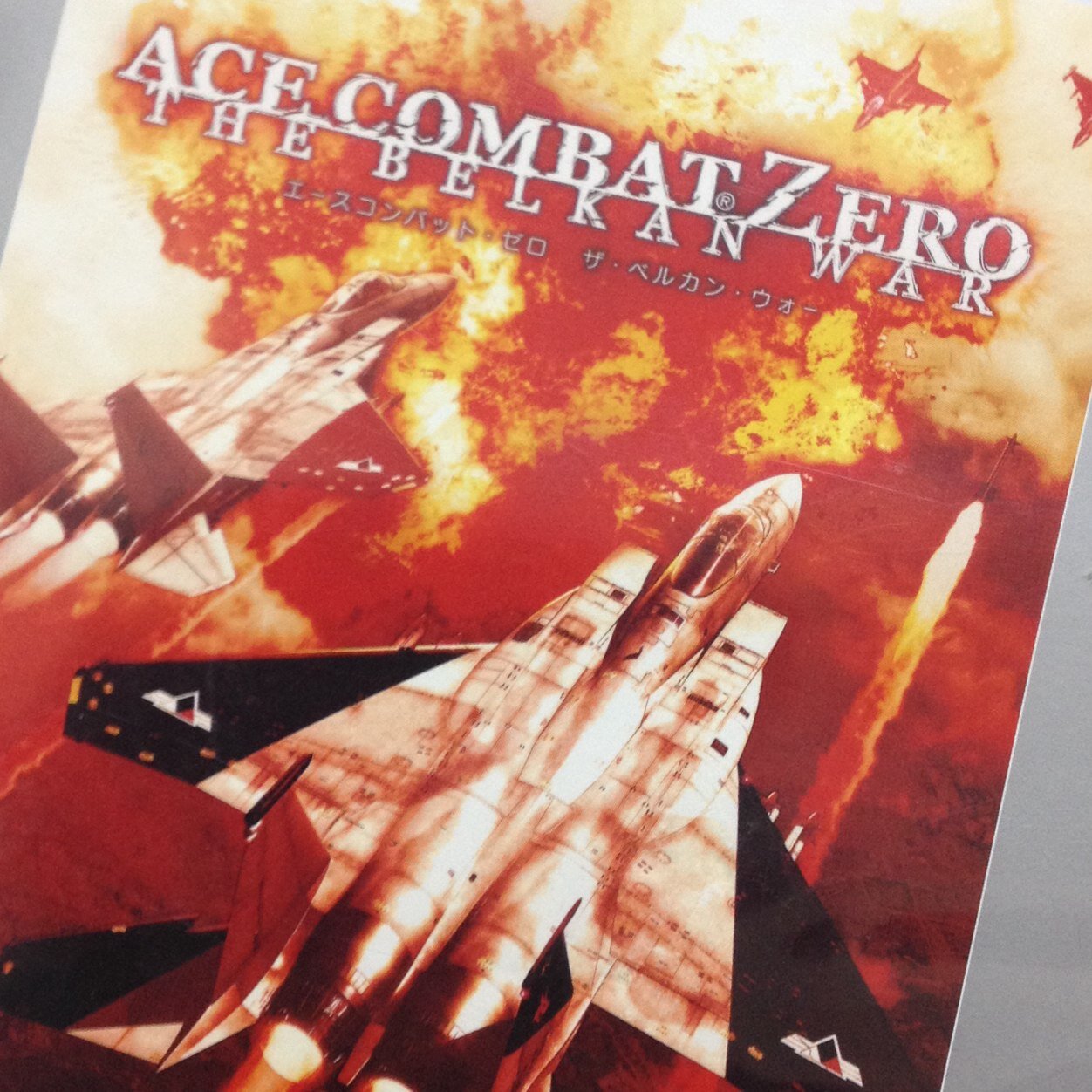 A2C