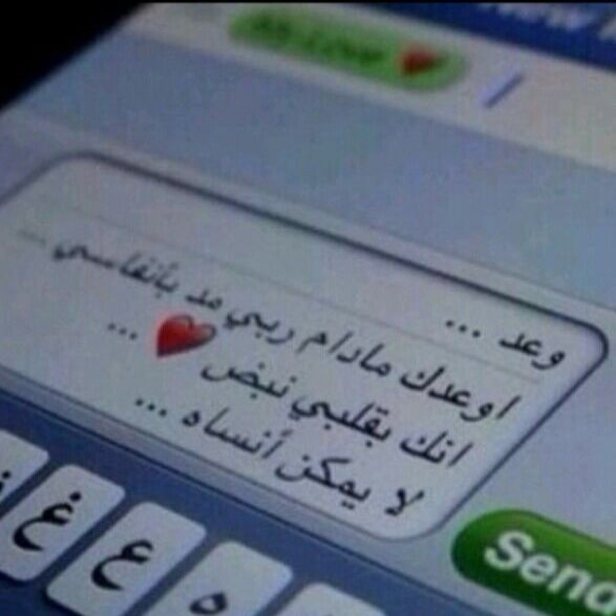 أنت من تراب ، و أنا من ترآب _♡̷̷̷̷̷̷̷ فهل تظن أن التراب أنواع لتتكبر !