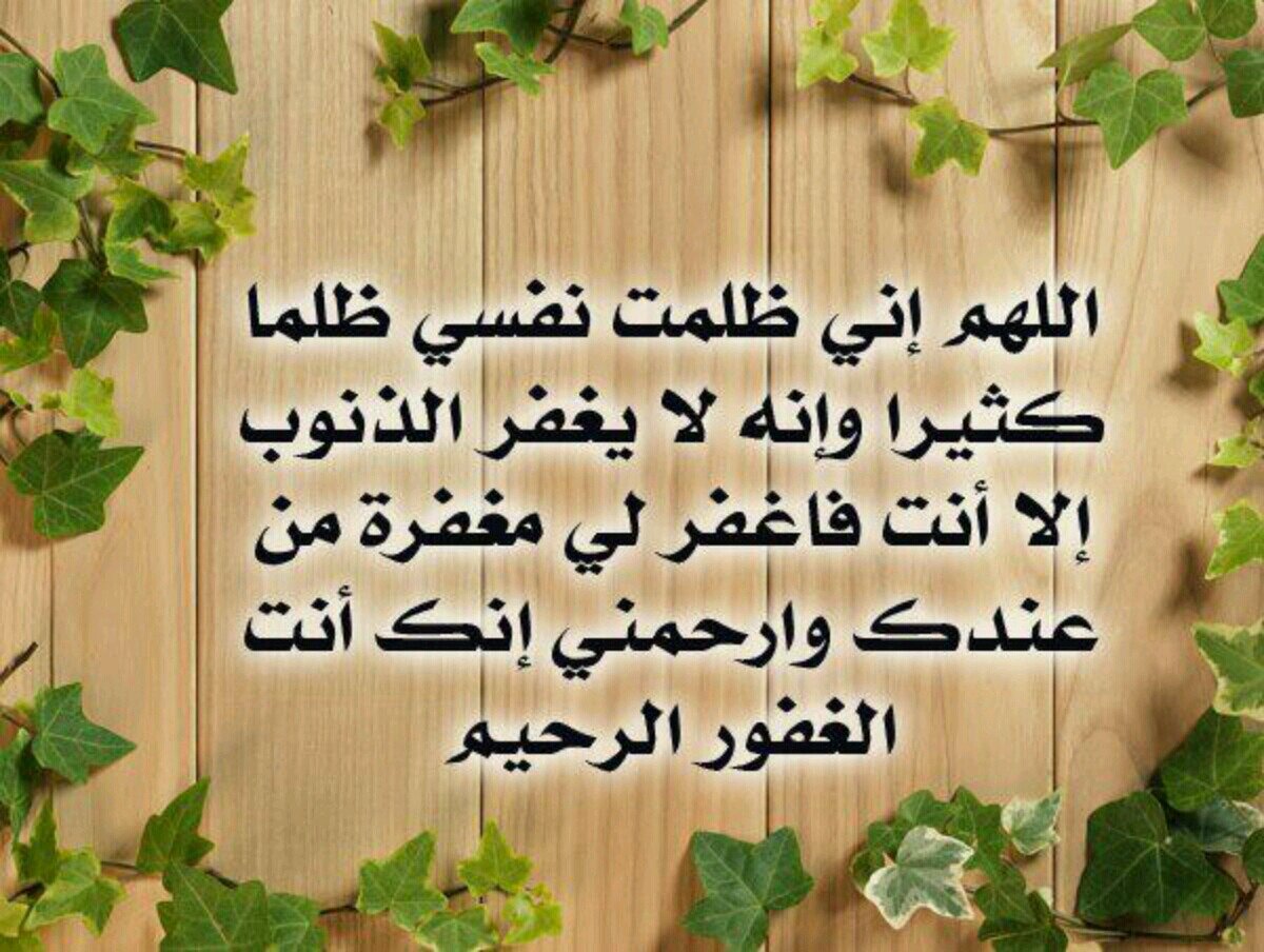 معلق على المباريات البنغاليه