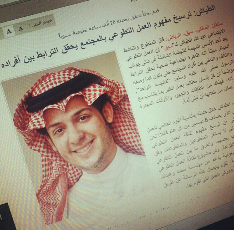 ‏‏‏‏هذا الحساب يدار من قبل احد المتدربين في فقرة سفراء الامل على قناة بداية للمدرب عبدالله الطياش ‎‎‎‎@al_tayash