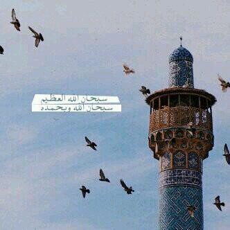 ‏أستغفرالله  . . . . . .أستغفر الله