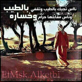 الَعٌزٍطِبًعٌيِ وٌالَمًذِلَهّ لَهّلَهّا