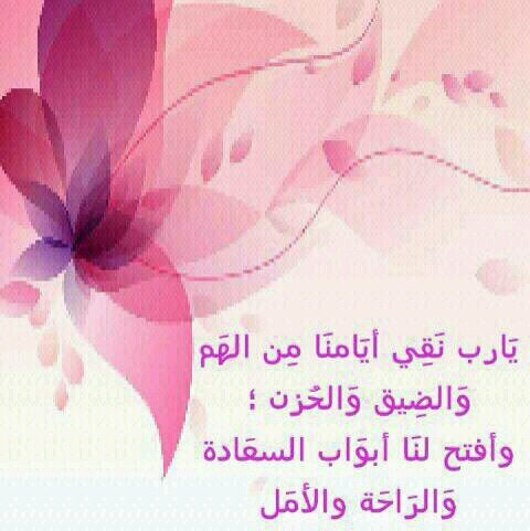 ٲستغفـر اللـﮫ ؤٲتــؤب إليـــﮫ...