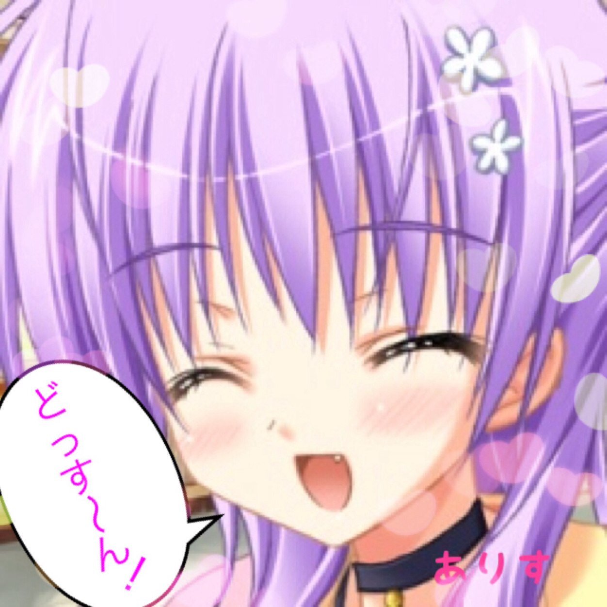 にわかオーガス党 ケータイとか読書が好き