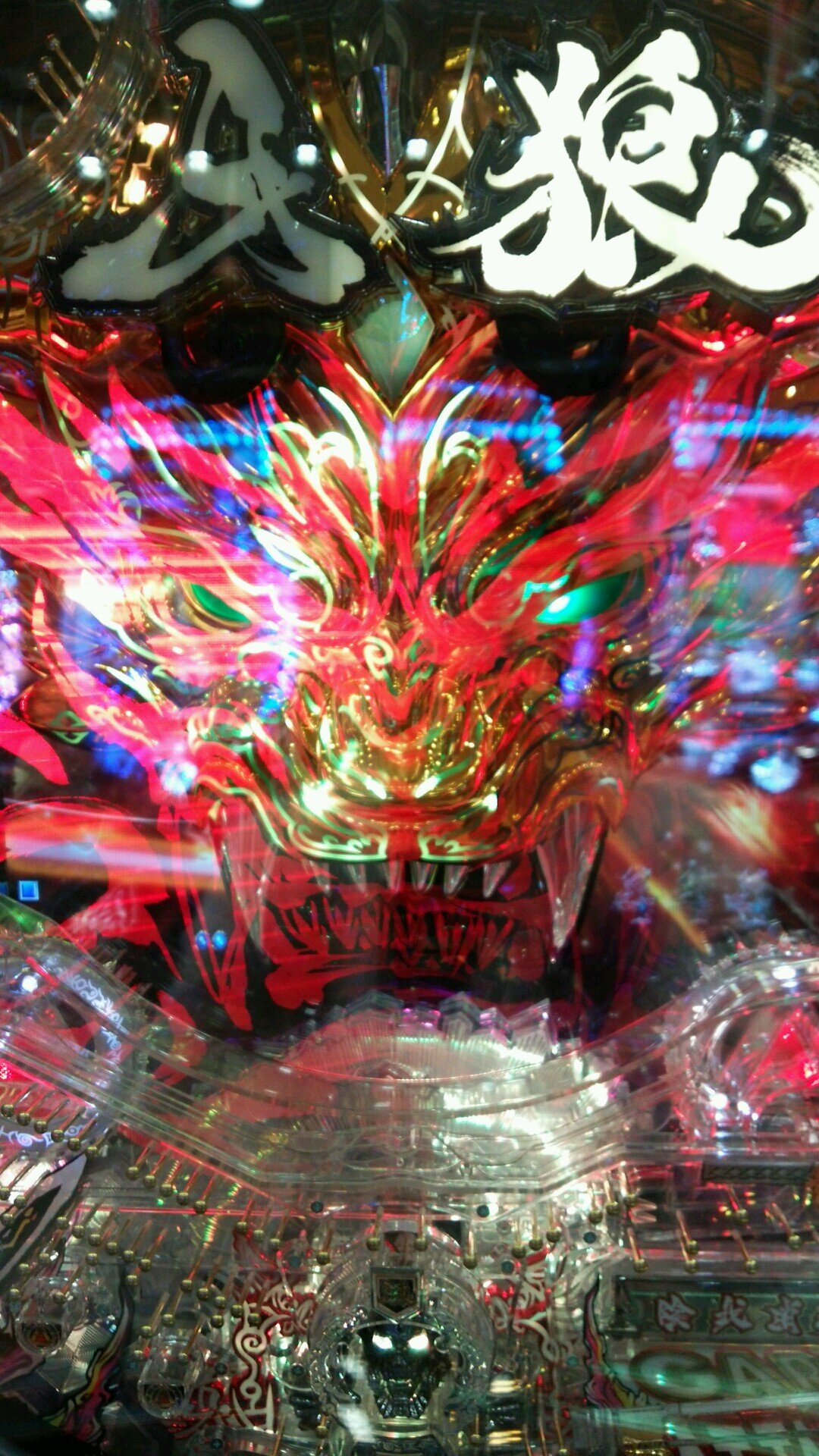 真昇龍拳 Sinsyouryuuken Twitter