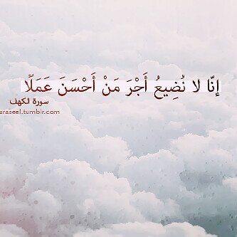 لمَ لا نفعل شيئاً يظل بعد ذهابنا، شيئاً يدخل البهجة على القلوب!.. لنعمل بالخيرات فما أكثرها، وما أعظم شعور العطاء بالخير -خاصة وإن كان عطاءً دون أخذ مقابل له-.