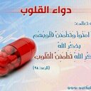 @@الساهر @@ (@0544935557_op) Twitter