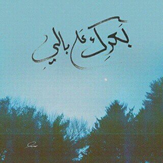 instagram : hananmazin