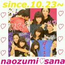 SANA♡ (@0212msana) Twitter