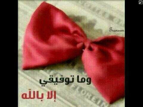 سبحان الله وبحمدﮪ سبحان اللﮧ العظيم Saudi Arabia