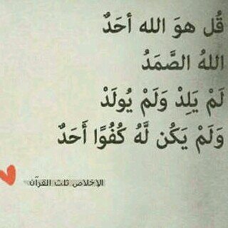 اللهم صل وسلم ع نبينا محمد                                                            المدينه المنوره ♥