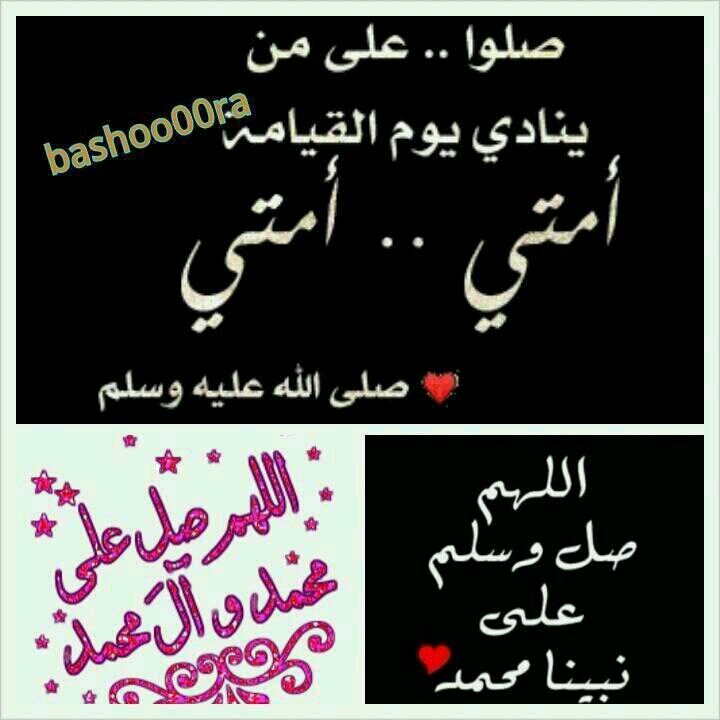 ‏‏هذا الحساب صدقه لي ولأمي ولأبي وللمسلمين الاحياء منهم والاموات                                        امل الفريدي