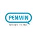 penmin (@penmins) Twitter profile photo