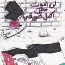 ملاك (@1978Wijdan) Twitter