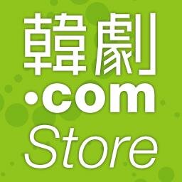 韓劇.com 舞台グッズSTOREさんのプロフィール画像