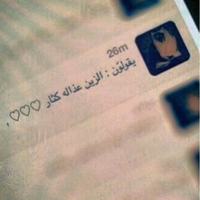 اخر همي الناس