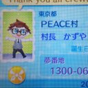 PEACE村-かずや村長 (@0924_KZYS) Twitter