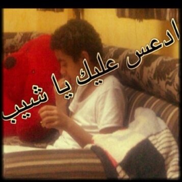 ناشط طني_ كل مافضح آلخوان إلمفلسين في المفضله