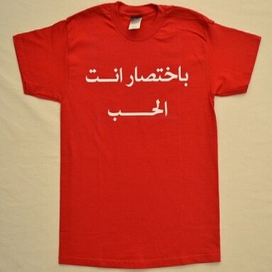 احياحاتي بكل عفوه نشدتآ للهدوء