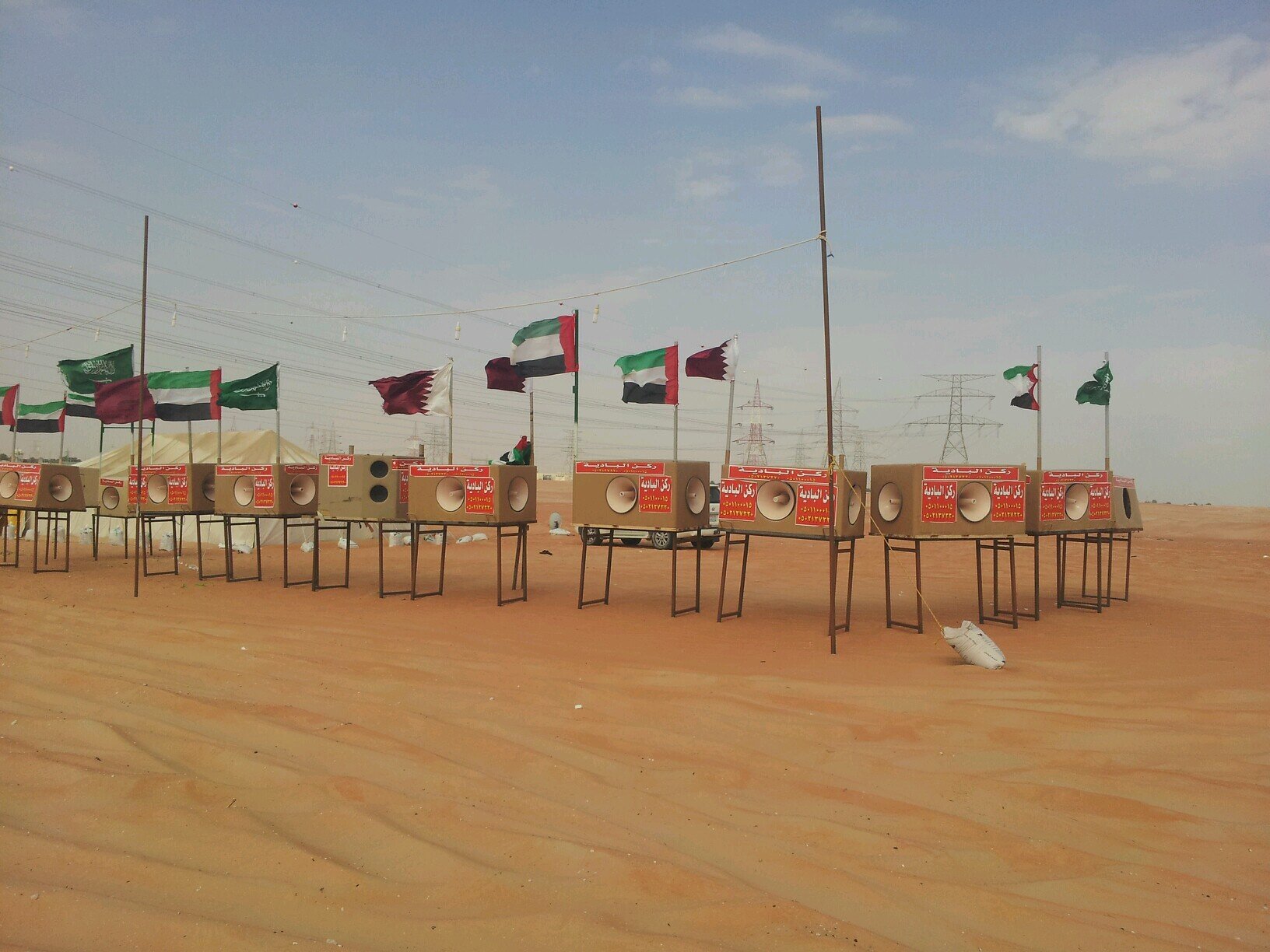 ‏‏‏‏‏‏ركن الباديه تنضيم الحفلات وتاجير السماعات والتنسيق مع الشعراء والمنشديين
لطلب وحجز التصوير والسماعات الاتصال على رقم ج0537111510ج
0502137330
