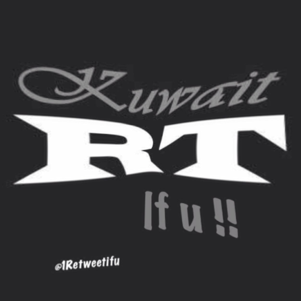 Retweet if u ...#رتويت_إذا ... #No_direct_please :)