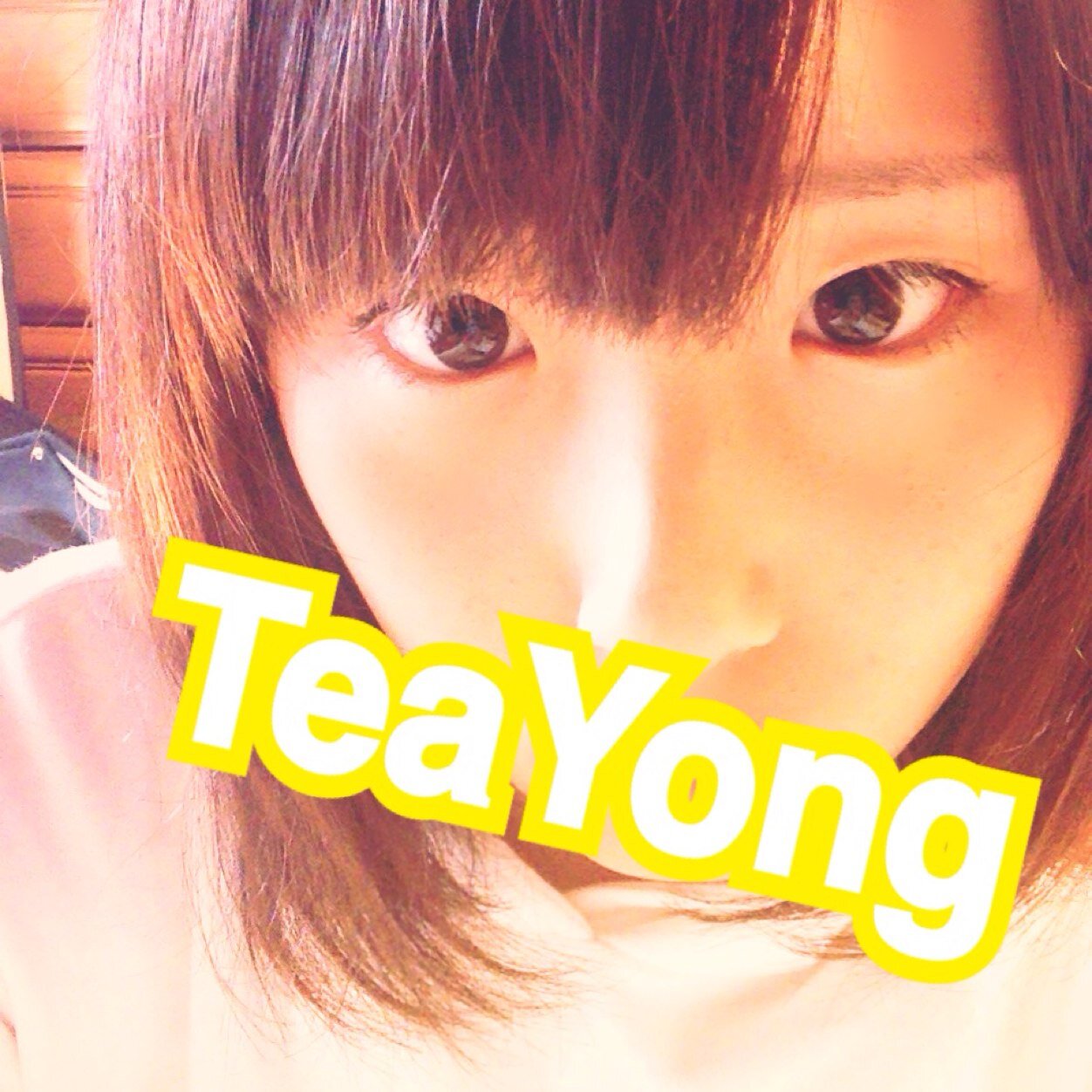 愛しテヨン Teayong Lov Twitter 愛しテヨン Teayong Lov Twitter