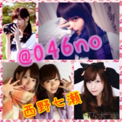 SALE/60%OFF】 ななせまる。様 専用 アイドルグッズ - ognjistesrpsko.rs