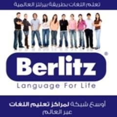 A Global Education Company . Riyadh 
011-4560802... شركة عالمية للتعليم و التدريب