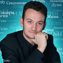 #параноик