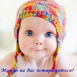 Все еще планирую захватить мир. Собираю команду)