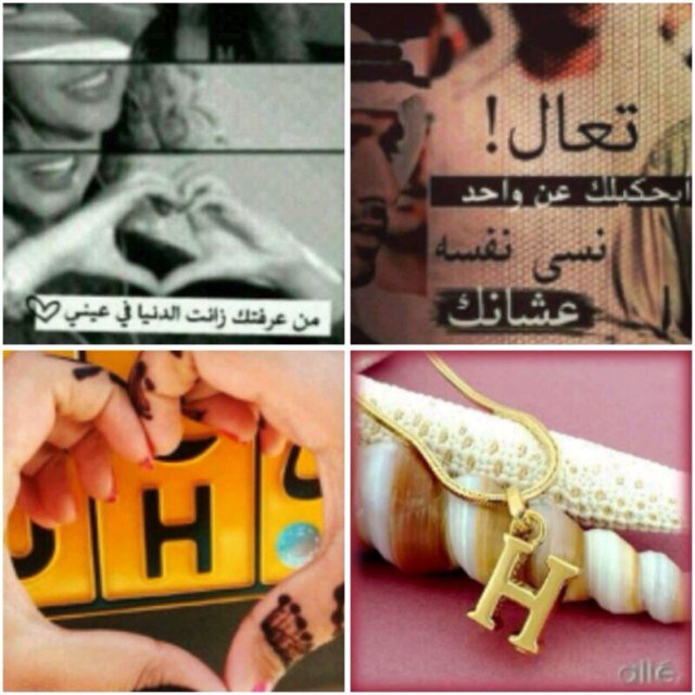 سألوني :أتحبها؟ قلت: بجنون.قالوا : أين هي؟ قلت : هي في قلبي وبين الجفون. ❤️اًلخَآصً مًفتًوح❤️