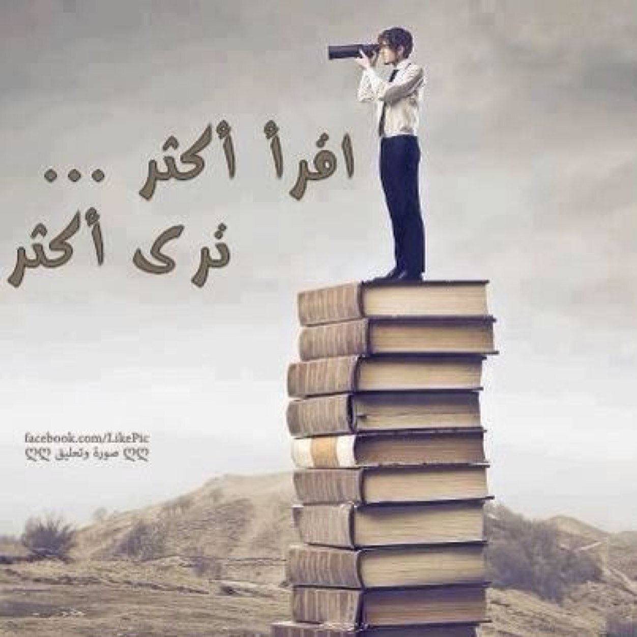 تابعني واتابعك 😊