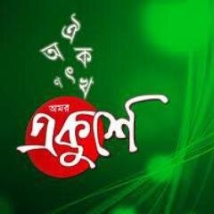 joya1072's profile picture. কৌতুহল আমাদের সবারই আছে, কিন্ত কৌতুহল মেটানোর জন্যে প্রয়োজনীয় পরিশ্রমটি আমরা করি না। করতে চাই না