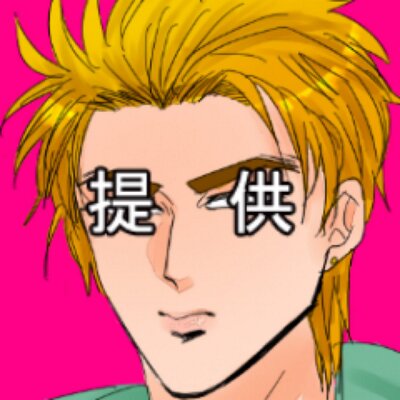 近いうち消える