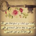 استغفر الله (@234subhanallah) Twitter