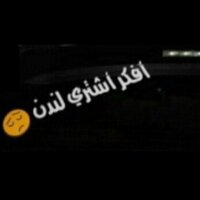 العامري (@amery2014) 's Twitter Profile