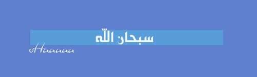 ♥ صدقه جاريه عن كل شخص يتابعني او اتابعه ♥