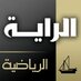 الراية الرياضية (@alraya_s) Twitter profile photo