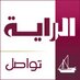 الراية تواصل (@alraya_c) Twitter profile photo