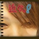 よしくん@GC-8 (@1957mi) Twitter