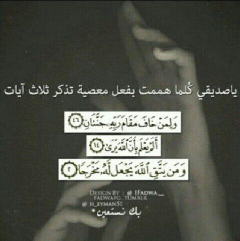 meero145's profile picture. ‏إن مرت الايام ولم تروني فهذه صفحتي فـتذكروني ، وان غبت ولم تجدوني أكون وقتها بحاجة للدعاء فادعو لي سبحان الله وبحمده سبحان الله العظيم