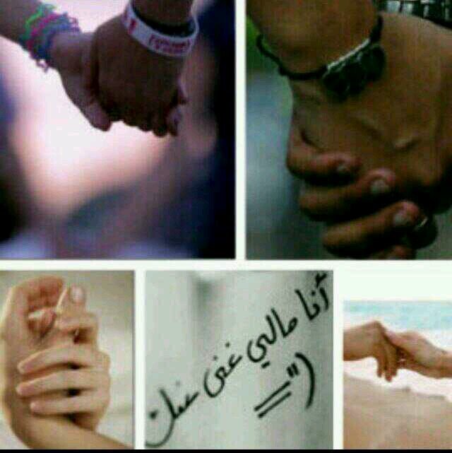 ‏لِ حبَهِ مذآقٌ أخشى أن أصِفَهُ وأُحسَد على نعمتي بهَ ♥ '                  الخاص ممنوع♡