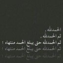 برستيج طفل ~☺̶ (@099_die) Twitter
