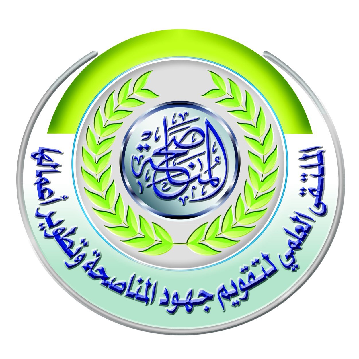 ملتقى(تقويم جهود المناصحة وتطوير أعمالها)..
تنظمه جامعة الإمام بالتعاون مع مركز محمد بن نايف للمناصحة والرعاية،والإدارة العامة للأمن الفكري بوزارة الداخلية.