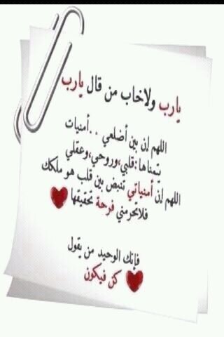 استغفر الله العظيم واتوب اليه