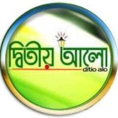 To reveal and spread the truth from darkness of yellow journalism in Bangladesh...