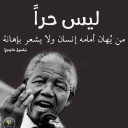 ‏مصرية نوبية مسلمة.
#peace🙏🏽