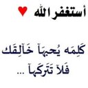 متفائلة لأن الله معي (@0000soso4108) Twitter