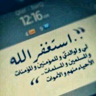 ‏انااس ترتقي بالحوار معهم.... وآخرون ترتقي بالصمت عنهم