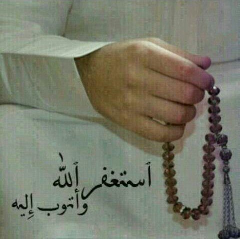 ‏‏سبحان الله و بحمده سبحان الله العظيم
